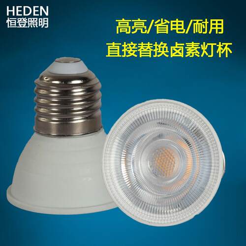 GU10灯杯led220Vgu5.3卡口插脚cob灯泡射灯高亮mr16 12V宜灯杯家 - 图2