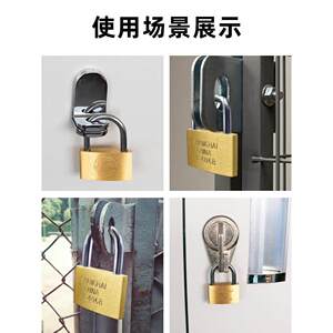 梅花加长挂锁盗长梁锁宿舍家用文件柜子锁具大门小型u型锁锁头
