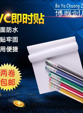 电脑刻字纸即时贴广告纸不干胶纸防水自粘墙纸卷