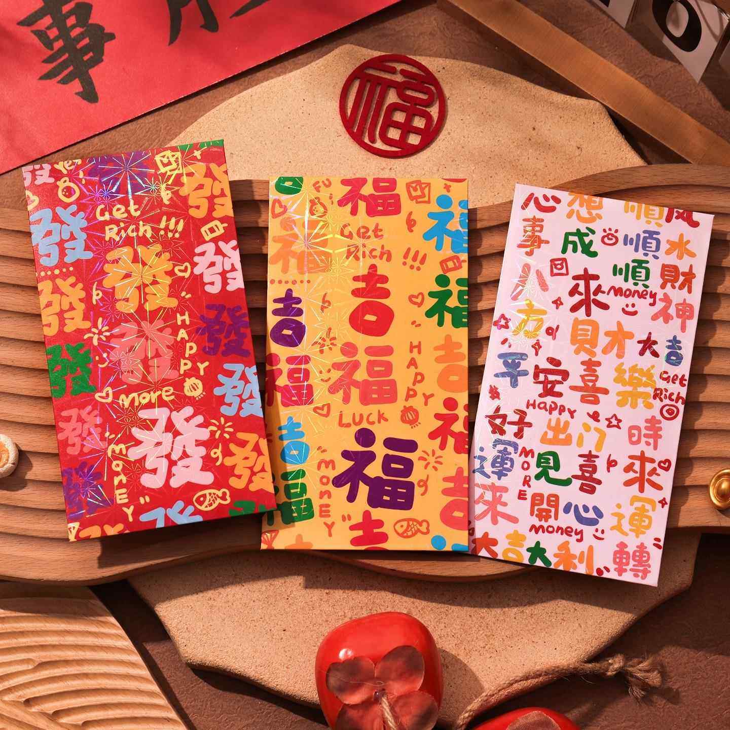 2026新款马年满满祝福红包袋高档炫彩过新年开工利是封个性创意港,淘宝优惠券,粉丝福利购,淘宝优惠卷