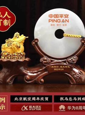 OIMG英国平安扣金蟾招财玉石摆件办公室书房玄关装饰乔迁开业礼物