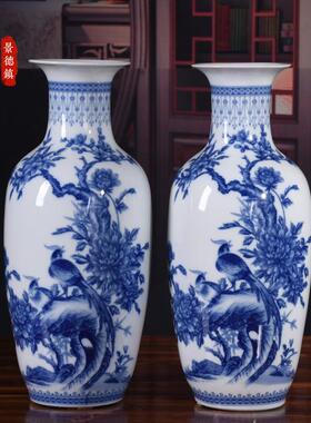 景德镇陶瓷花瓶釉中彩青花花鸟大号冬瓜花瓶花插中式古典装饰