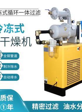 佳奥龙压缩空气净化器冷冻过滤一体式过滤器精密油水分离过滤器