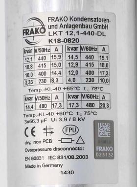 FRAKO补偿电容LKT18-480-D52