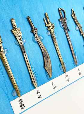 景区兵器 十八兵器 收藏兵器模型 风云兵器15种 兵器套装礼品
