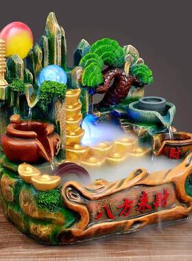 进宝假山流水喷泉风水轮流水开业礼品祝福招财送礼店铺摆件客厅