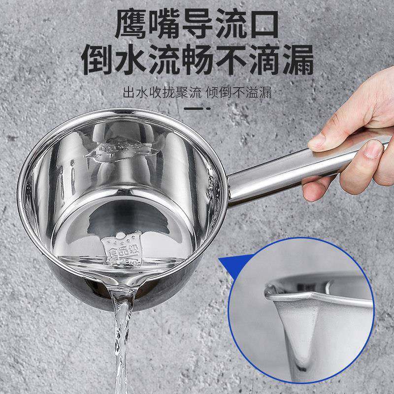 304食品级不锈钢水瓢家用厨房大容量水勺带鹰嘴水舀长柄汤瓢水壳,淘宝优惠券,粉丝福利购,淘宝优惠卷