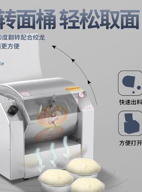 静音和机用不锈商钢小型家用面/955/10/5/25公斤全1自动揉面搅拌