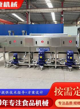 全自动洗筐机食品周转筐鸡蛋果蔬肉食海鲜塑料筐子压喷淋清洗机