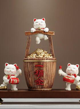 一桶金招财猫摆件乔迁开 业礼物新中式客厅电视柜公司收银柜台装