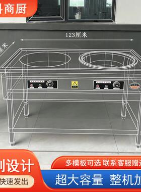 商用胡辣汤保温台不锈钢打菜盆小龙虾大锅保温台电热自动恒温定制