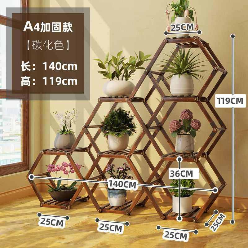 阳台花盆花架置物客厅批发家用养架室内架肉实木多层多花架子,淘宝优惠券,粉丝福利购,淘宝优惠卷
