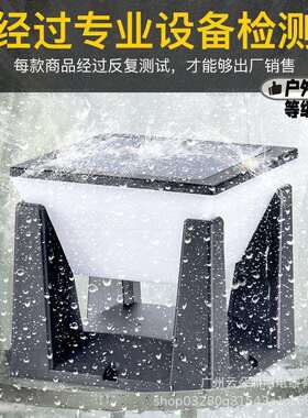 太阳能户外庭院灯柱头灯草坪地灯别墅门头篱笆栅栏围墙柱子灯