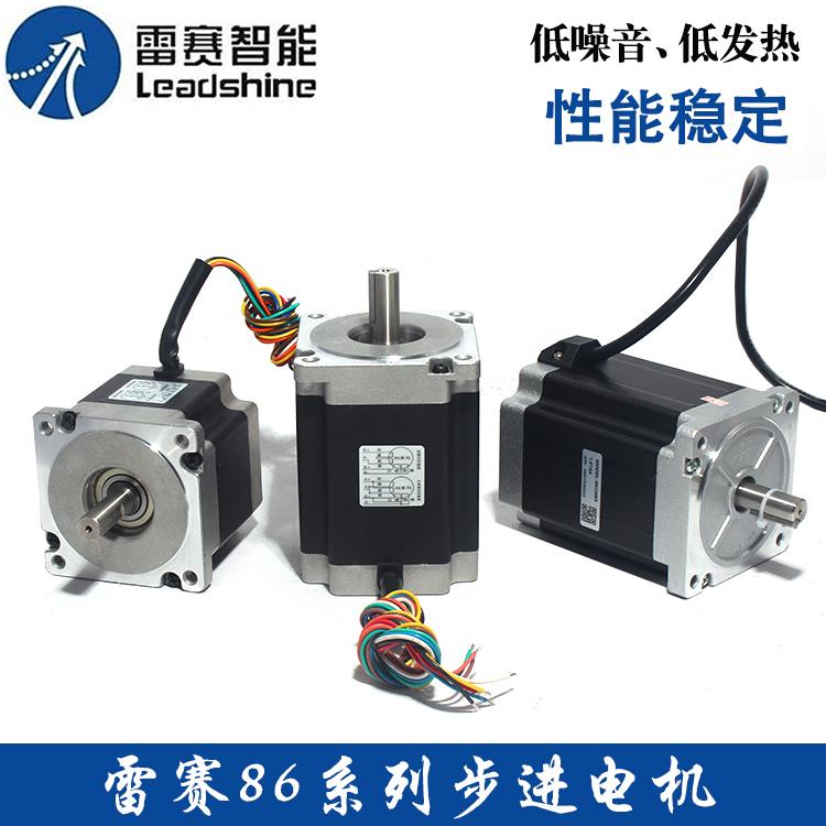 包邮深圳雷赛86HS85/HS/CM/35/80/85/120/86CM120/86HS45步进电机-图1
