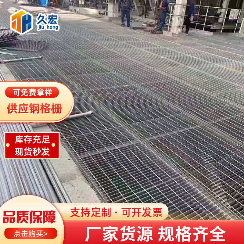 热镀锌 踏步盖板格式厂家板栅板钢格板平台批发镀锌水沟 栅网格,淘宝优惠券,粉丝福利购,淘宝优惠卷