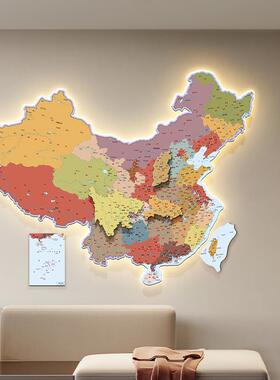 中国地图客厅沙发背景墙装饰画3d立体感LED发光壁画灯办公室挂画