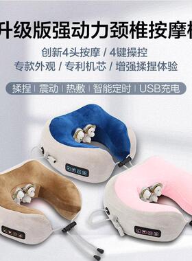 U型颈椎按摩仪器定制多功能护颈揉捏家用旅行旅行护脖肩颈按摩枕