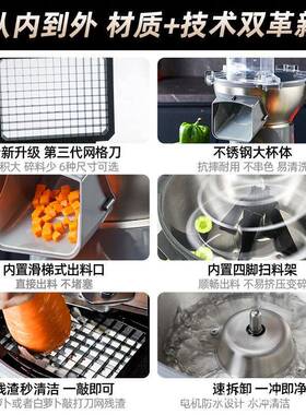 大进料口切菜机商用多功能萝卜土豆切块切片切丝机电动萝卜切丁机