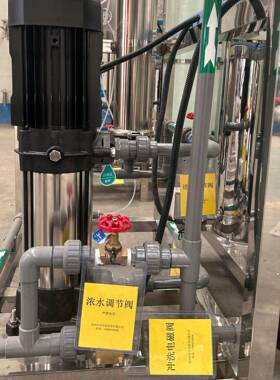 小型反渗透设备ro商用反渗透纯净水处理设备去离子直饮水净水器