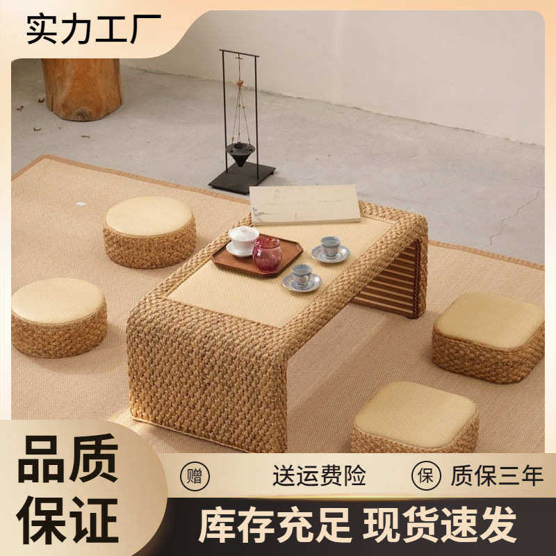 藤编榻榻米茶桌阳台矮桌飘窗窗桌茶几日式家用炕桌禅意地台小桌子,淘宝优惠券,粉丝福利购,淘宝优惠卷