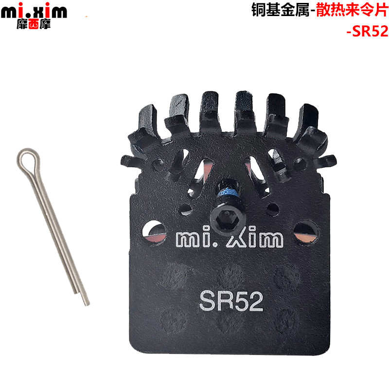 mi.xim自行车山地车公路车油碟散热碟刹金属来令片J02A/L03A/SR52 - 图0