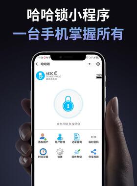 玻璃门密码锁办公室指纹锁免开孔推拉门有框无框双开门锁智能锁