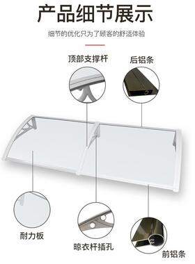 铝合金雨棚屋檐家用窗户外雨搭庭院门头防雨阳台遮雨挡板遮阳雨篷