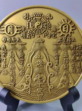 纯铜四神兽山海镇八卦铜镜中式古典装饰送礼摆件挂件家用车载