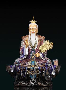 全铜太上老君供奉神像三清道祖道德天尊铜像台湾鎏金黄铜老子像体