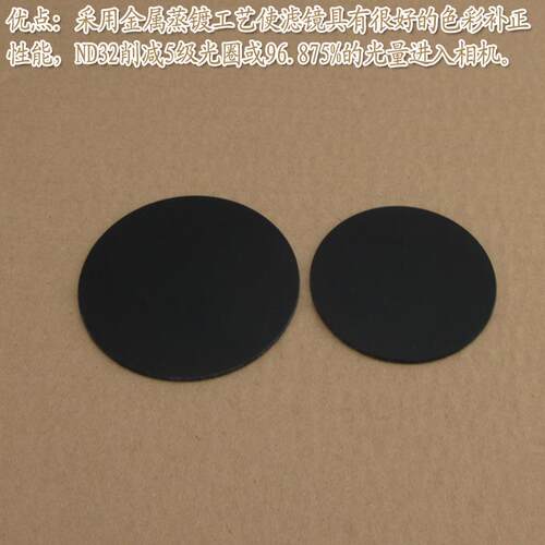 ND2/ND4/ND8/ND16灰度镜 HS59mm/64mm/69mm直径ND32减光镜 - 图3