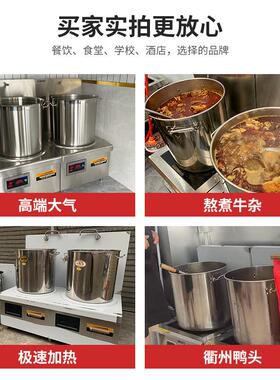 商用电磁炉8000W厨房平面6000W熬汤炉大功率15KW饭店卤肉低汤灶