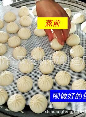 台式包子机小型全自动包子机商用仿手工包子机糍粑压饼机
