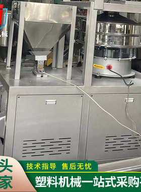pe塑料工业加工研磨pvc磨粉机pp 打颗粒磨粉机粉碎厂家粉定制塑料
