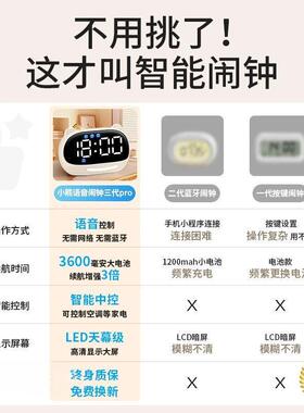 网红钟闹学习F$px}@v@计时器儿童智琪能特小学生电钟子时初中生自