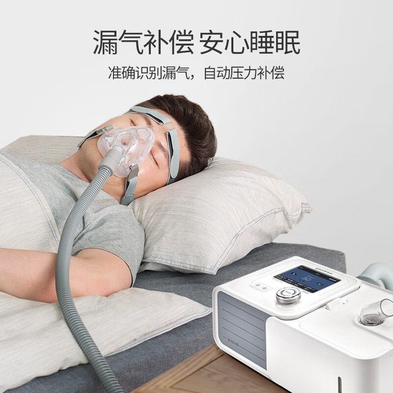 Yuyue low noise, high comfort, anti-snoring fully automatic single-level positive pressure ventilator for apnea and snoring YH560