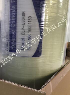 反渗透膜RO膜8040蓝飘膜BLP-U8040R8寸工业净水处理设备BLUEFILME