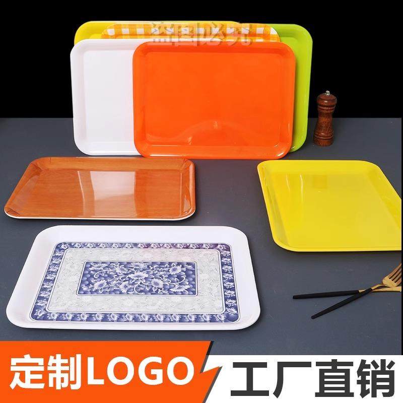 密胺托 托盘长方形商用幼儿园餐盘端盘子茶水杯水果面 面包盘烧烤,淘宝优惠券,粉丝福利购,淘宝优惠卷
