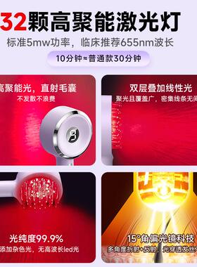 高档艾比安红光生发梳梳激头电动按摩梳生发仪皮健发密发红外线光