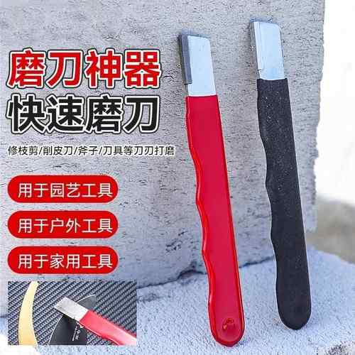 德国合金钢刮刀器剪刀开 刃钨钢小刮刀厨房修覆刀工具磨刀神器家 - 图0