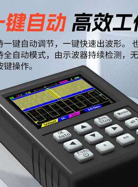 中微仪ZEEWEIIDSO1C81多功能示波器80M带宽250M信号发生器二合一