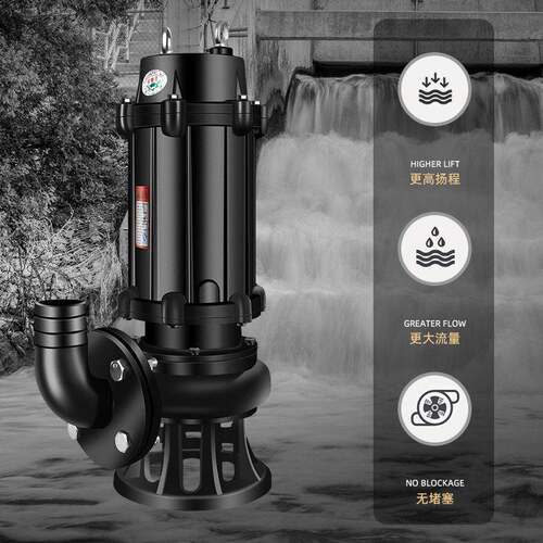 防汛排水潜水泵200WQ300-7-11kw可配耦合装置潜水排污泵抽水泵 - 图0