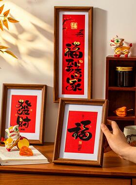 2025蛇年新年过年装饰平安喜乐摆件电视柜搬新家客厅卧室相框摆台