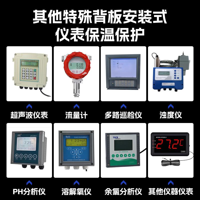 不锈钢碳钢仪表保温保护箱/各类仪器变送器保温箱/平开门对角开门-图2