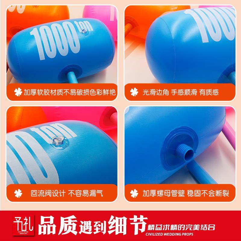 接亲游戏充气锤子玩具婚礼小游戏结婚道具创意惩罚加厚大号充气锤,淘宝优惠券,粉丝福利购,淘宝优惠卷