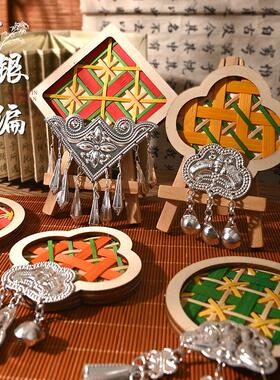 元旦手工苗银竹编冰箱贴diy材料包苗韵扎彩磁吸文创沙龙活动团建
