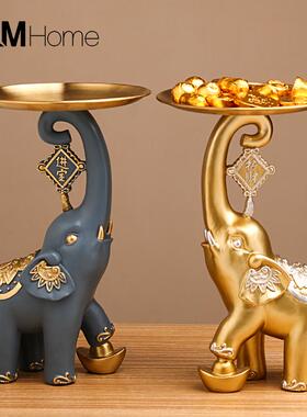 创意大象装饰轻奢盘高档家居门口玄关收X4651531钥纳匙托摆件饰品