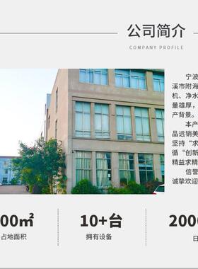 超滤机RO直饮机净水器冷热型多功能管线机饮水机下置式商用立式