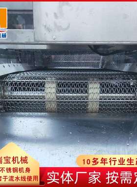 鲜姜清洗流水线XJ-6000型连续式洗姜机压喷淋洗姜机