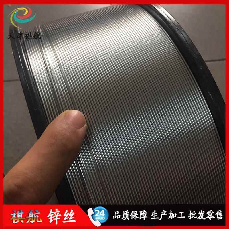 厂家供应Zn99.995轴装高纯锌丝85/15捆装锌铝合金丝桶装纯锌线 - 图0