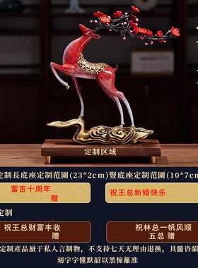 全铜梅花鹿摆件 长辈领导送礼居酒柜装饰品客厅玄关新中式工艺品